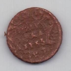 полушка 1735 г.
