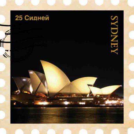 Магнит "Sydney"