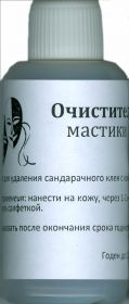 Очиститель мастики