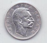 1 динар 1912 г. Сербия