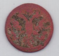 деньга 1737 г.