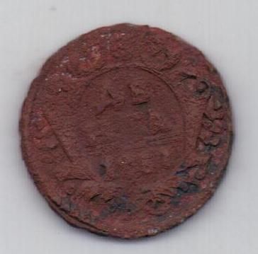 деньга 1737 г.