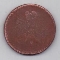 1 копейка 1842 г.