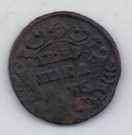 полушка 1736 г.