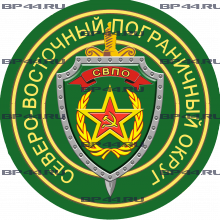 Наклейка СВПО ПВ