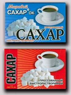 Сахар кусковой прессованный 1000 г.