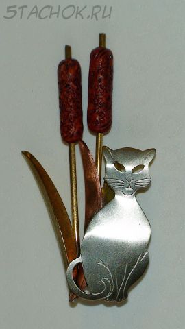 Брошь "Кот в камышах"