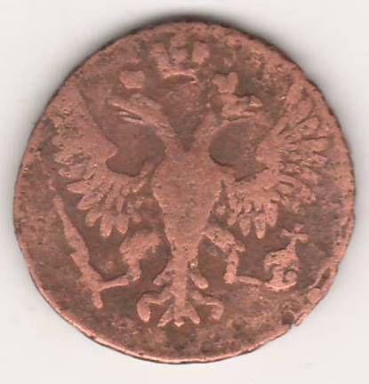 деньга 1748 г. редкий тип