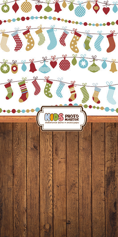 Фон "Christmas Socks"
