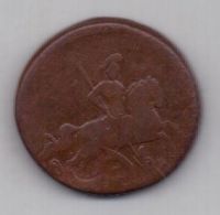 1 копейка 1757 г. нестандартная масса