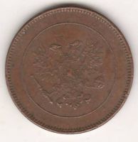 5 пенни 1917 г. Финляндия Российская империя