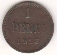 1 пенни 1913 г. редкий год Финляндия Российская империя