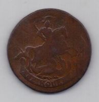 2 копейки 1758 г.