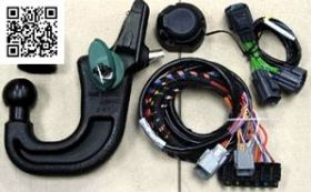 Фаркоп Thule Brink 377142 быстросъёмный для Land Rover Range Rover Sport 2012-2013 с крюком-автоматом Landrover vertical system