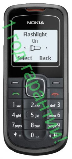 Nokia 1202