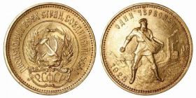 Монета Золотой червонец сеятель 1923 года  (Копия)