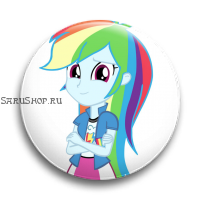 Значок  56 мм.  My Little Pony