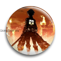 Значок  56 мм. Атака титанов / Shingeki no Kyojin