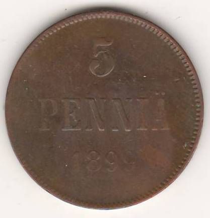 5 пенни 1899 г. редкий год Финляндия Российская империя