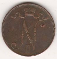 5 пенни 1899 г. редкий год Финляндия Российская империя