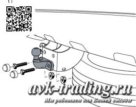 Фаркоп Thule Brink 424600 для Toyota Land Cruiser 200 и Lexus LX 570 с фланцевым шаром типа F