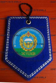 Вымпел двухсторонний 242 УЦ ВДВ