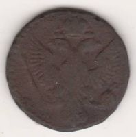 деньга 1749 г. редкий тип