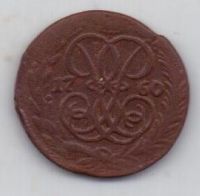 деньга 1760 г.