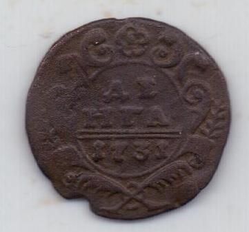 деньга 1731 г.