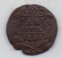 деньга 1731 г.