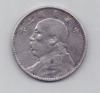 1 доллар 1914 г. Китай