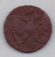 деньга 1749 г.