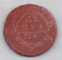 деньга 1744 г. редкий год