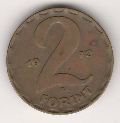 2 форинта 1972 г. Венгрия