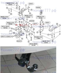 Фаркоп (тсу), Brink, крюк на болтах, тяга 3.5т