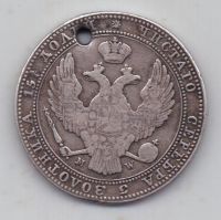 3/4 рубля 5 злотых 1838 г.