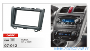 Carav 07-012 (2-DIN HONDA CR-V 2007-2012)