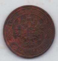 1 копейка 1912 г.