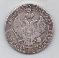 3/4 рубля 5 злотых редкий год 1835 г.