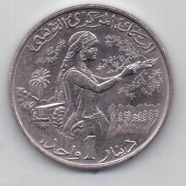 1 динар 1976 г. Тунис