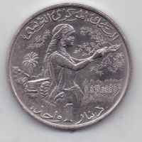 1 динар 1976 г. Тунис
