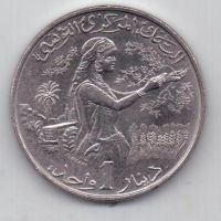 1 динар 1976 г. Тунис