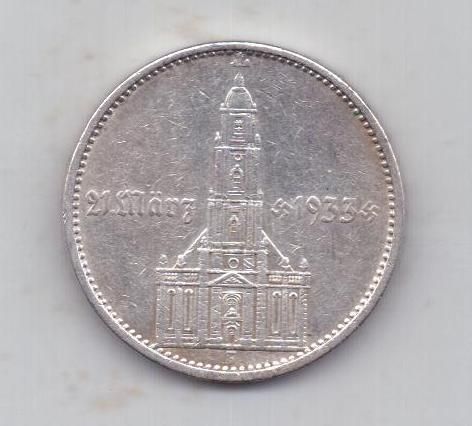 5 марок 1934 г. F Германия