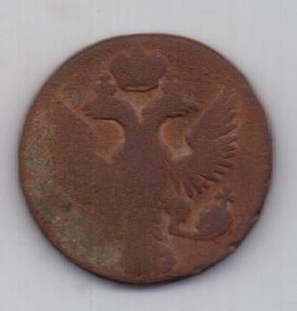 деньга 1740-е гг.