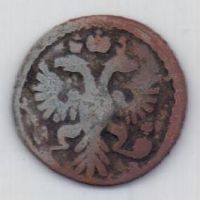 полушка 1734 г.