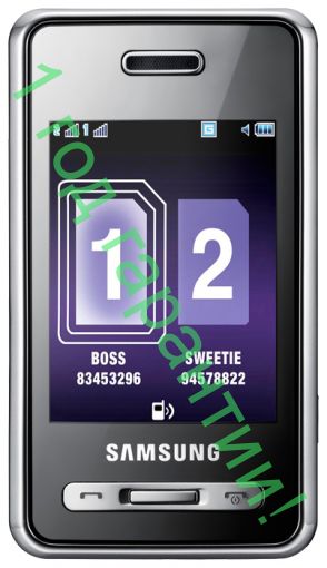 Samsung SGH-D980