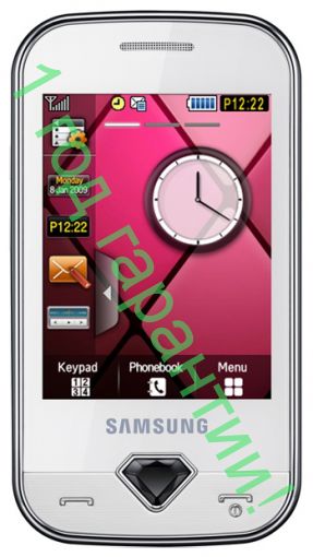 Samsung Diva S7070