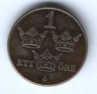 1 эре 1950 г. Швеция