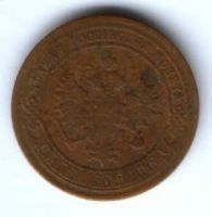 1 копейка 1902 г. спб редкий год
