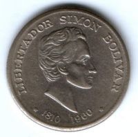 50 сентаво 1960 г. редкий год 150 лет революции Колумбия